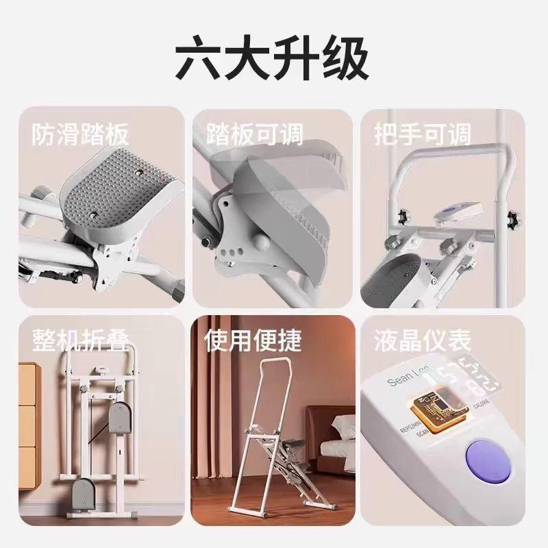 آلة تسلق منزلية