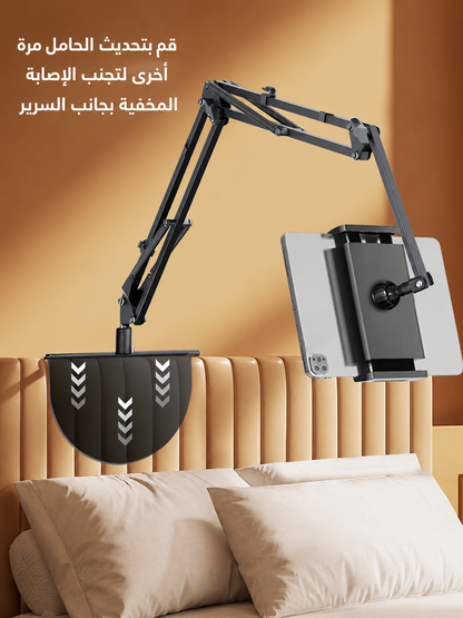 حاملة موبایل لغرفة النوم